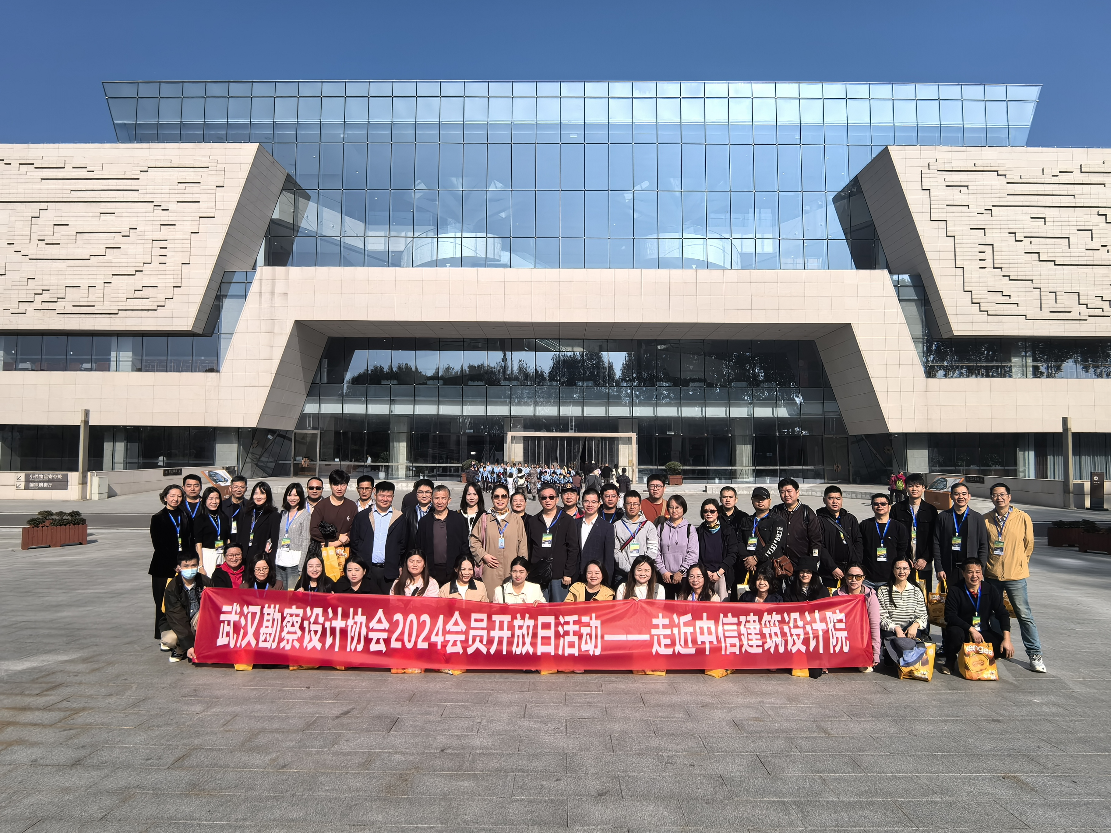 武漢勘察設(shè)計(jì)協(xié)會“會員開放日——走近中信建筑設(shè)計(jì)院”活動(dòng)成功